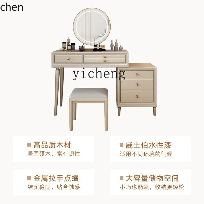 y9.4- American light luxury dresser modern simple storage cabinet integrated small bedroom makeup table